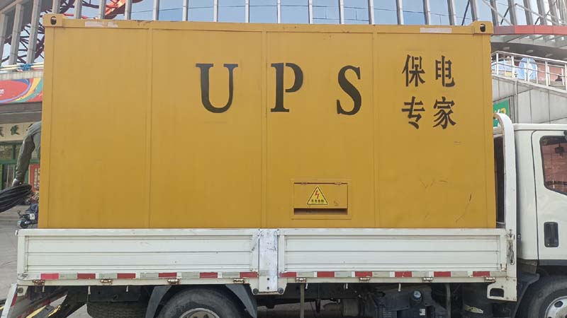 昆玉怎样判断柴油发电机组和UPS电源的配合工作是否正常？
